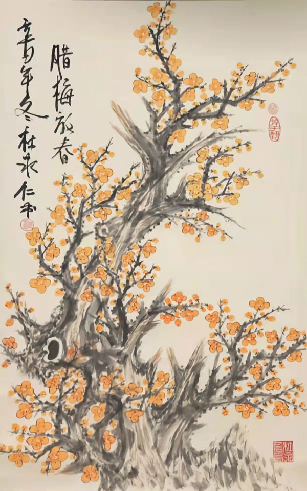 杜永仁美术作品展示2016年-至今,被周口市人民政府残